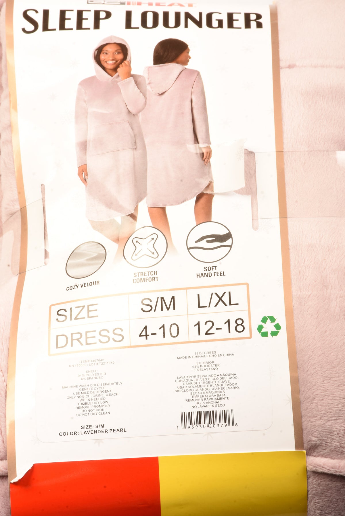32 Degrees Heat Size Small/Medium Women&#39;s Sleepwear